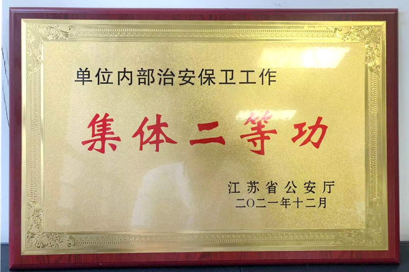 微信图片_20220622090250.jpg