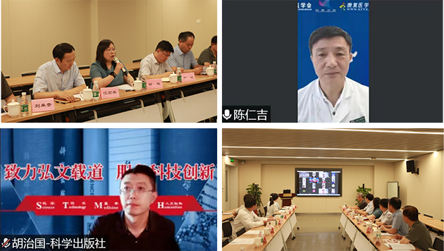 “十四五”普通高等教育规划研究生教材《言