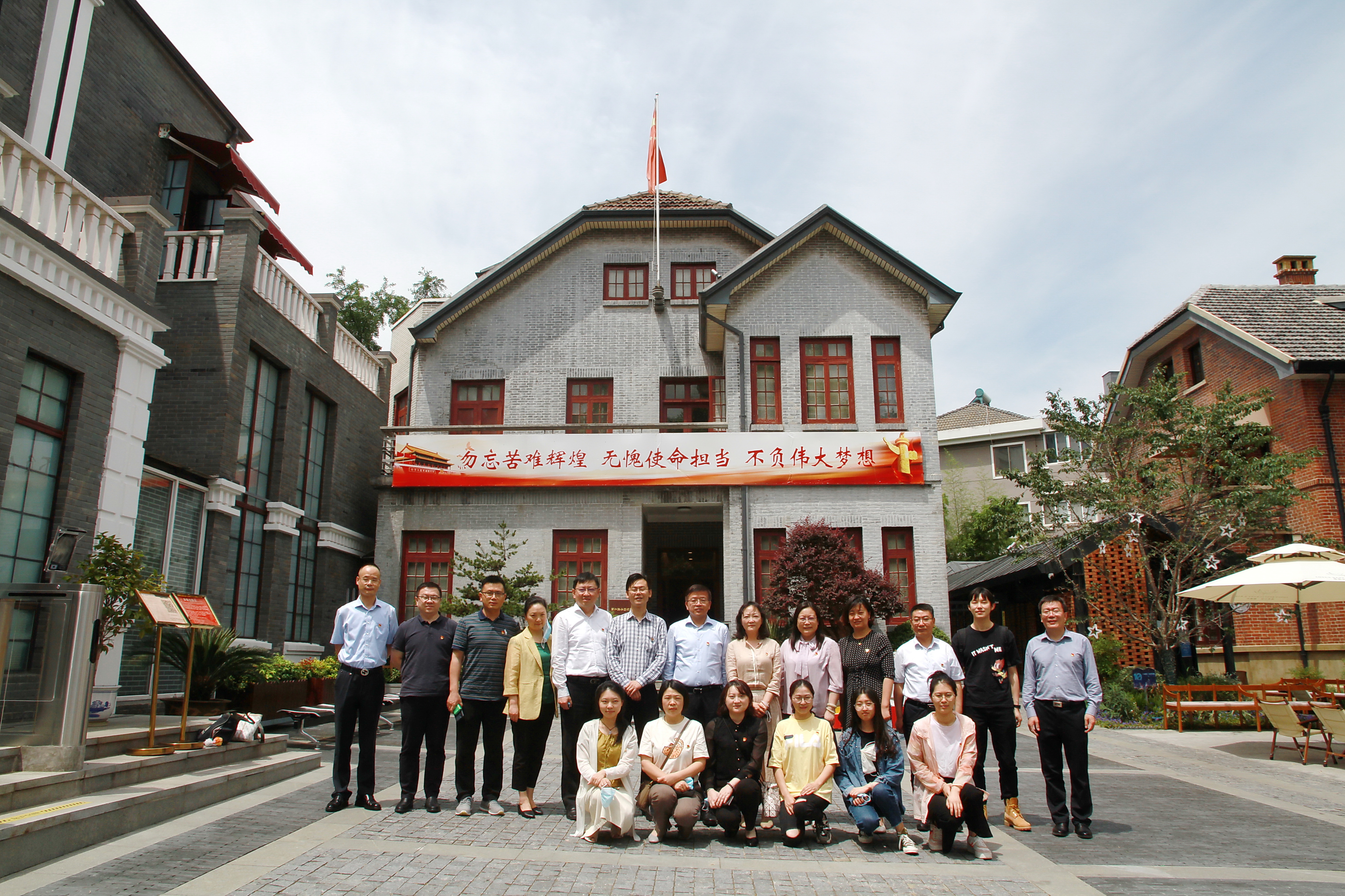 我院与鼓楼区宁海路街道举办党建共建签约仪